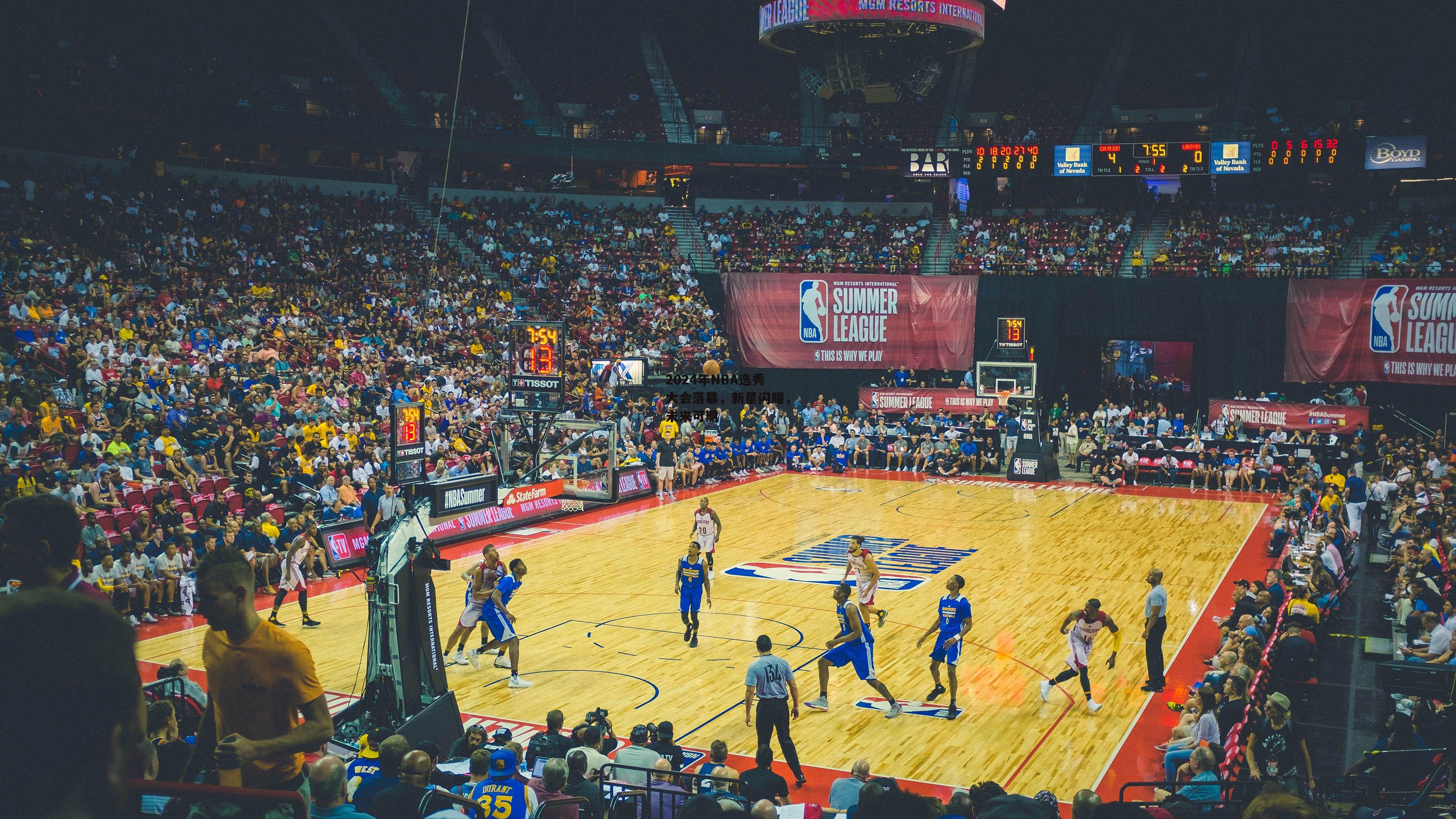 BSPORTS-2024年NBA选秀大会落幕，新星闪耀，未来可期