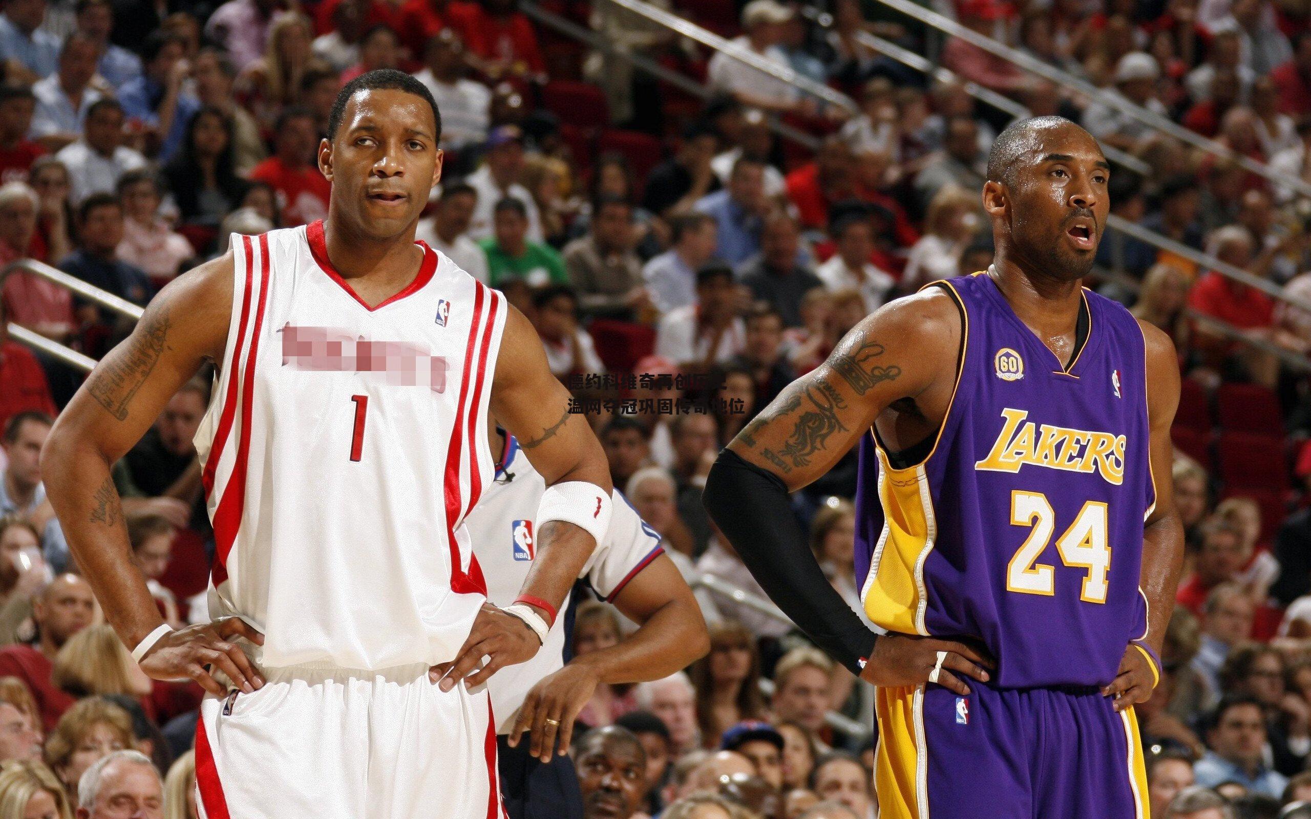 德约科维奇再创历史 温网夺冠巩固传奇地位